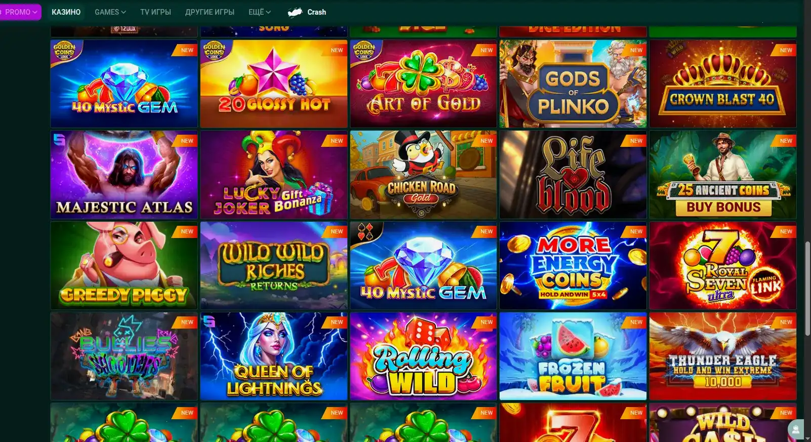 Honey Money casino слоты и джекпот